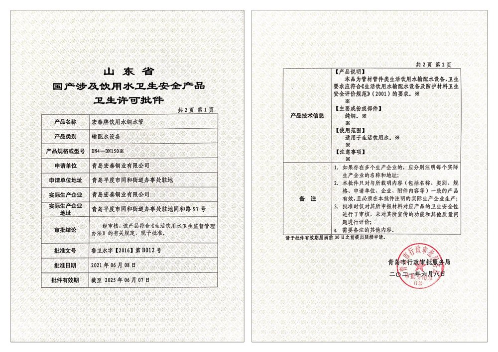 CA88(中国区)唯一官方网站