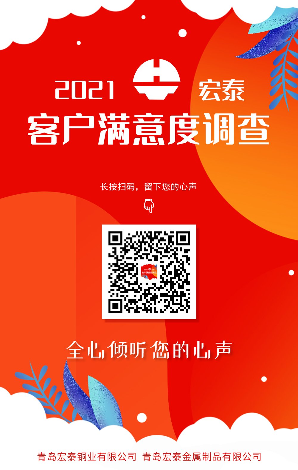 CA88(中国区)唯一官方网站