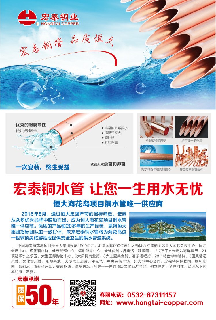 CA88(中国区)唯一官方网站