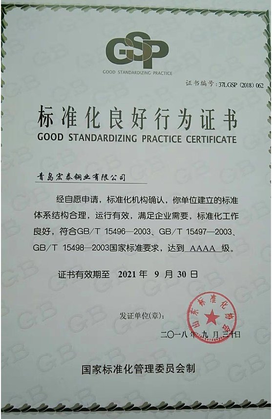 CA88(中国区)唯一官方网站