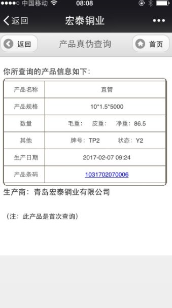 CA88(中国区)唯一官方网站