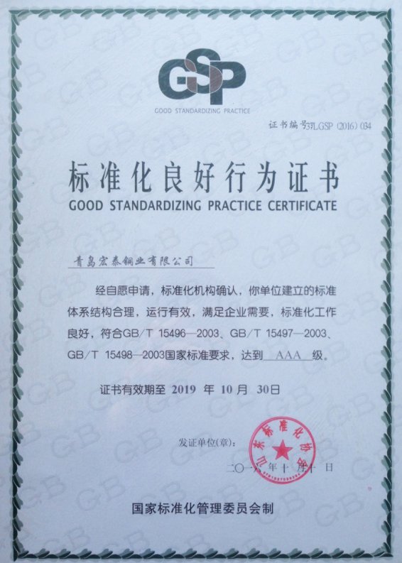 CA88(中国区)唯一官方网站