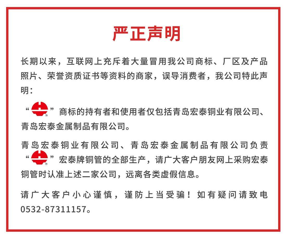 CA88(中国区)唯一官方网站