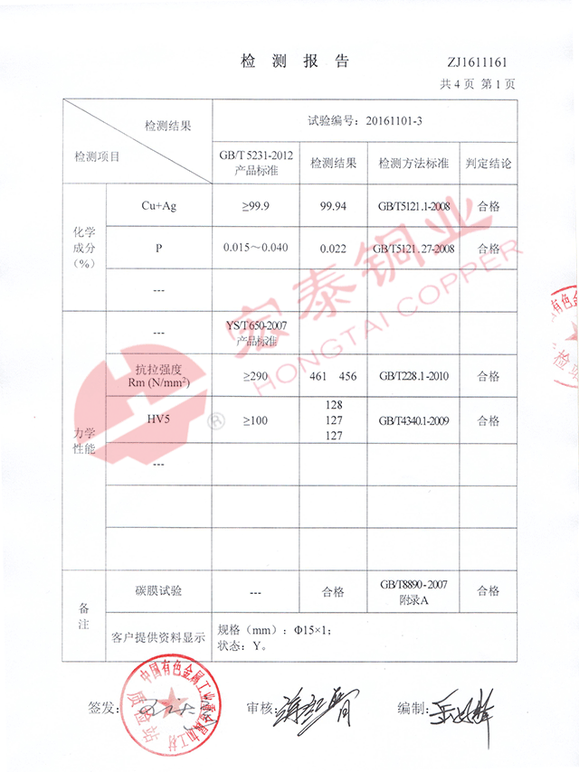 CA88(中国区)唯一官方网站
