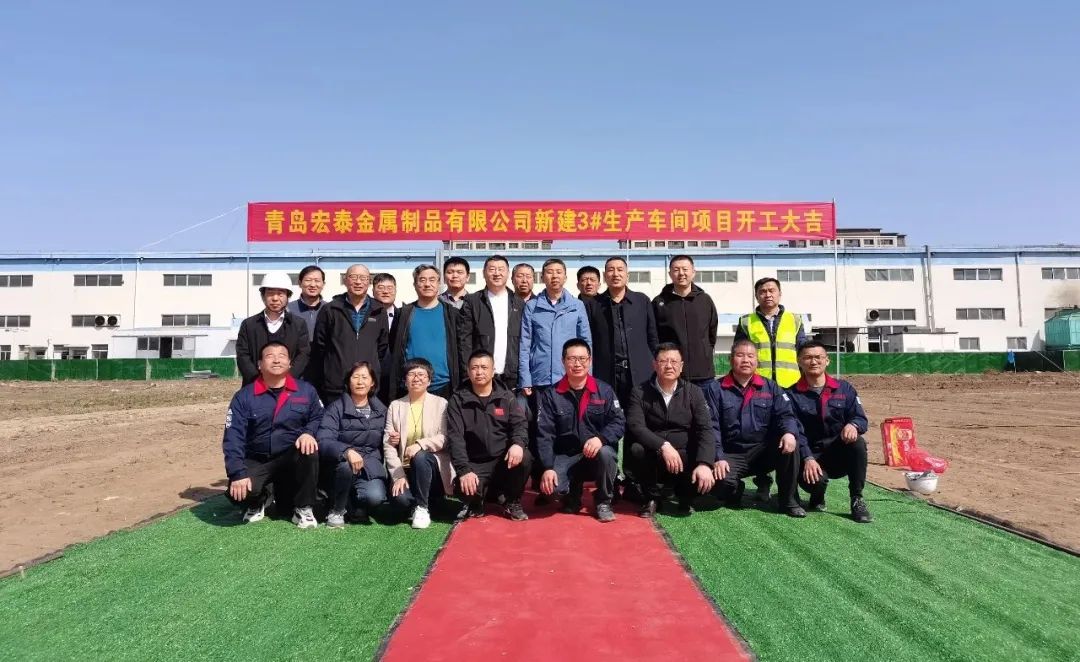 CA88铜管新车间开工